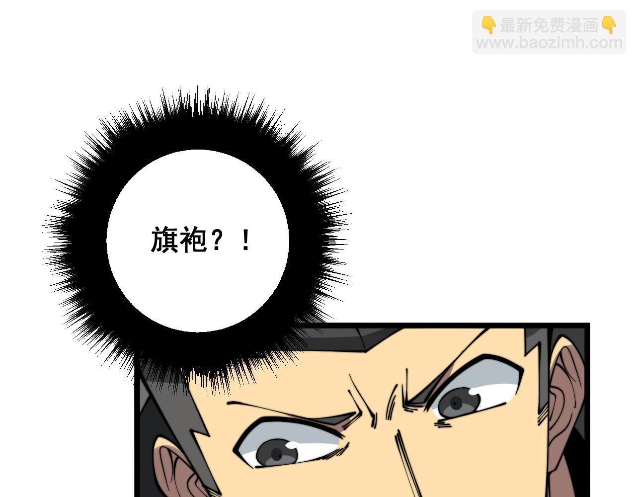第316话 爷之宝剑44