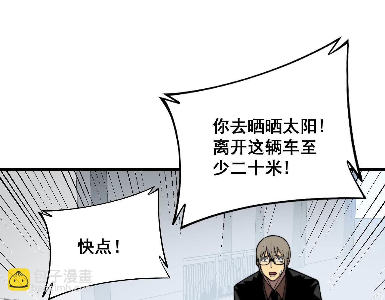 第316话 爷之宝剑52