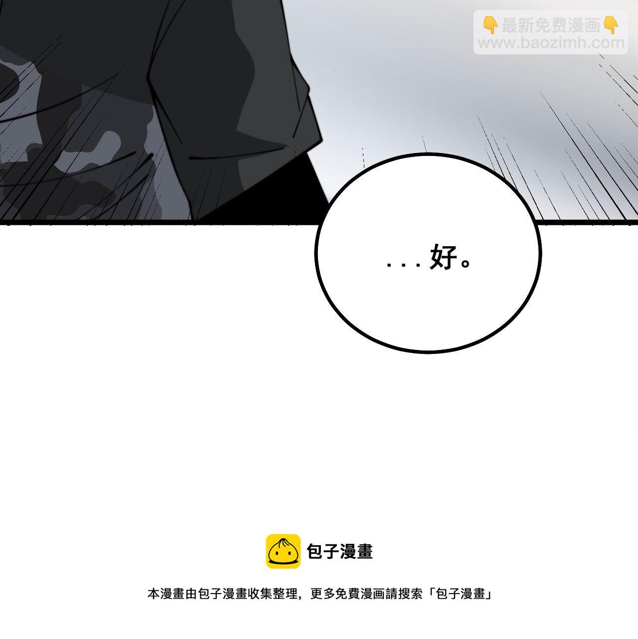 第316话 爷之宝剑54