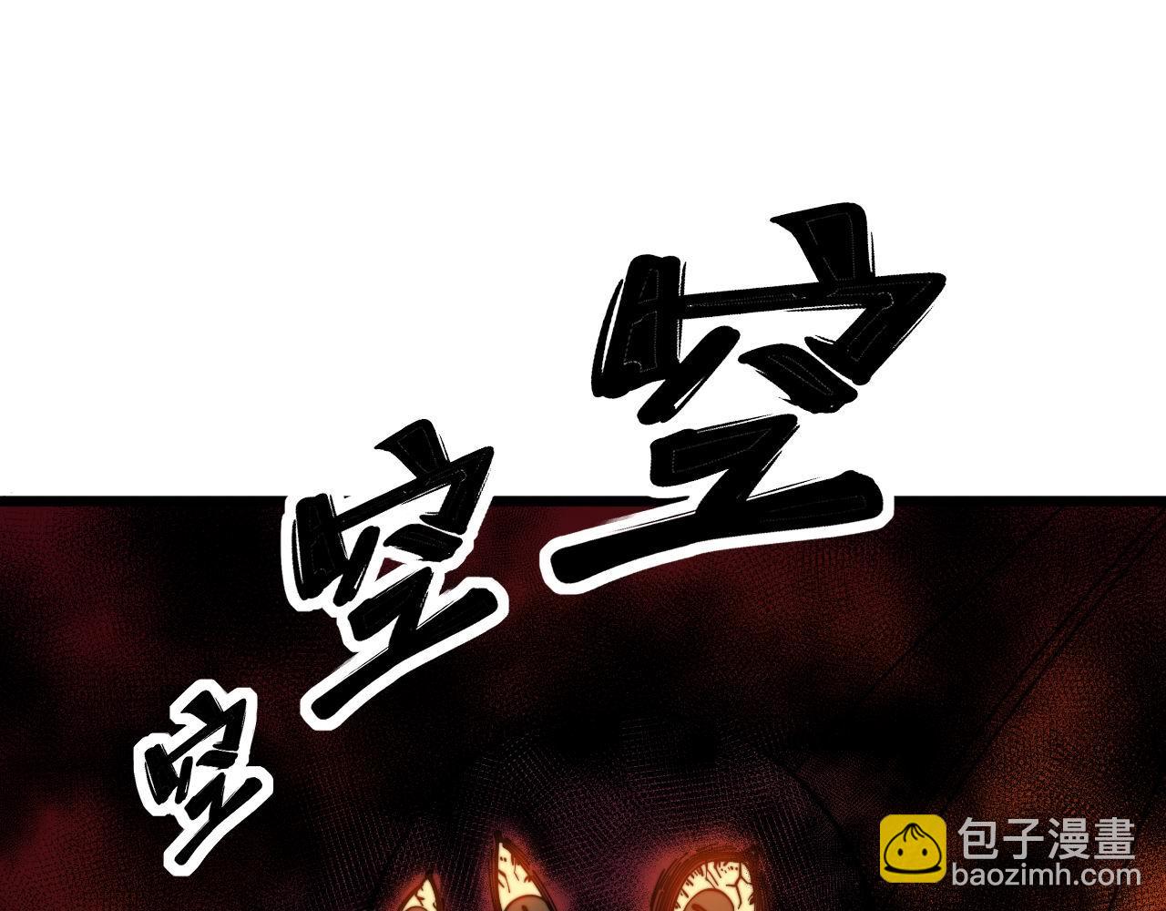 第316话 爷之宝剑6