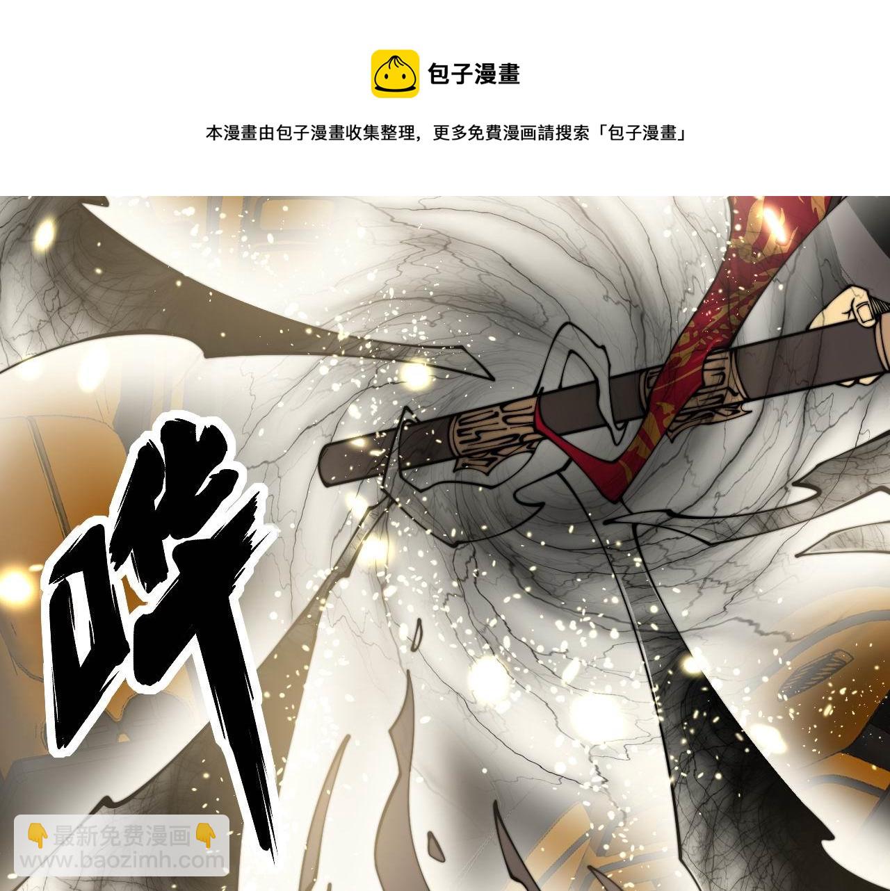 第316话 爷之宝剑64