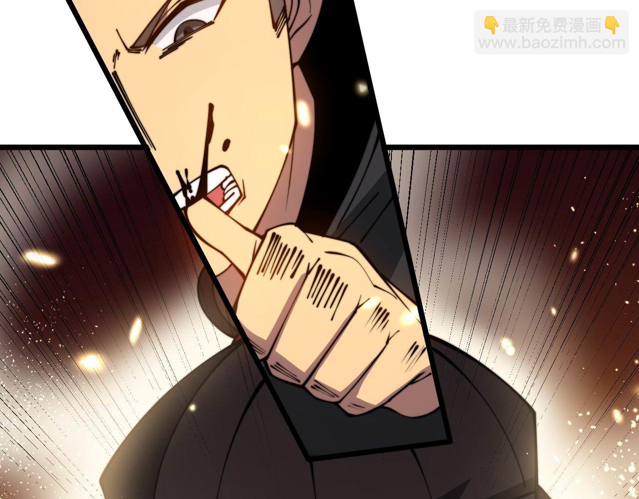 第316话 爷之宝剑67