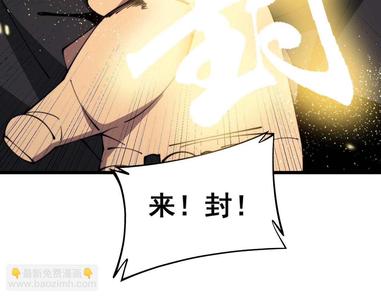 第316话 爷之宝剑69