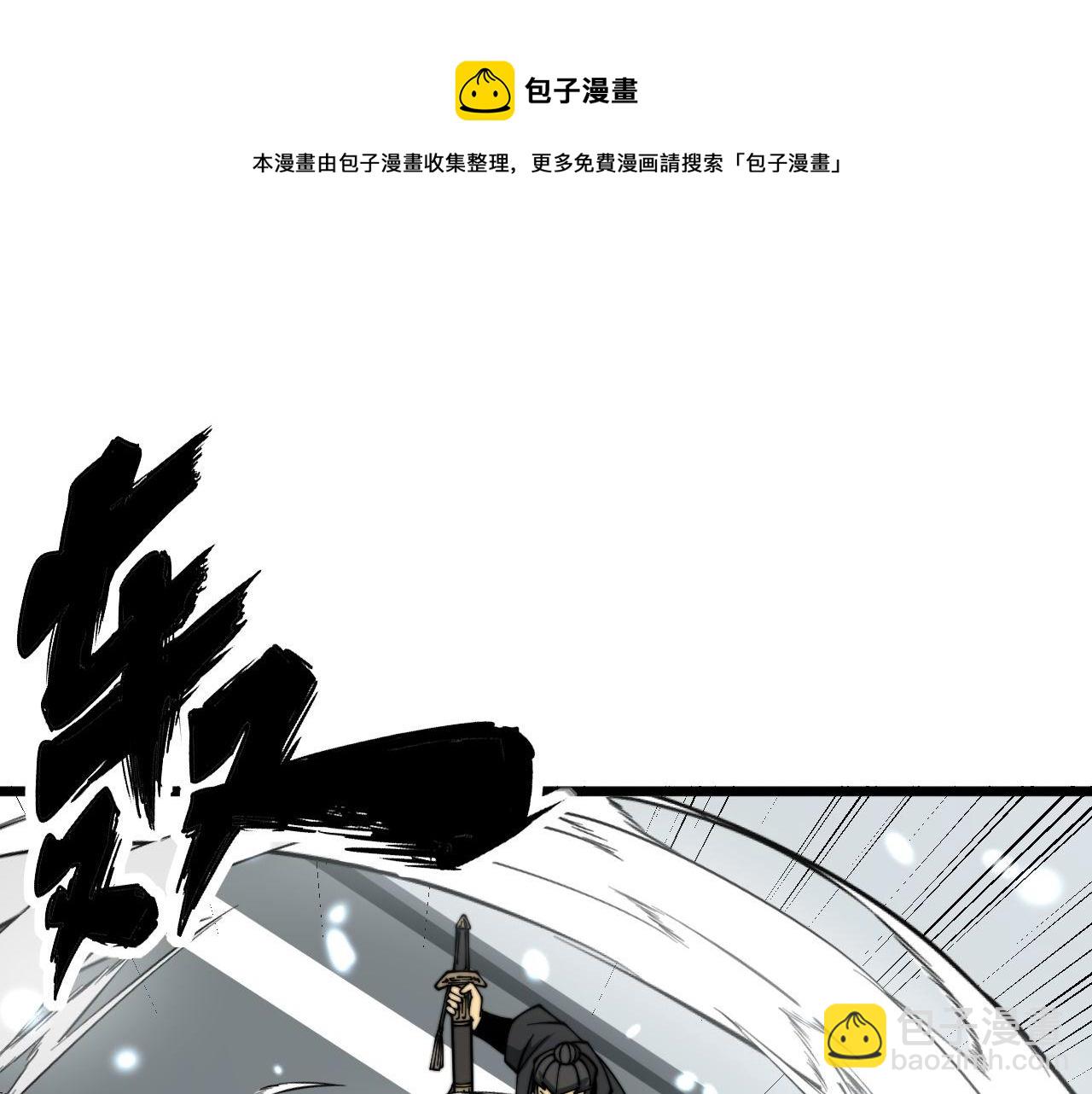 第316话 爷之宝剑74