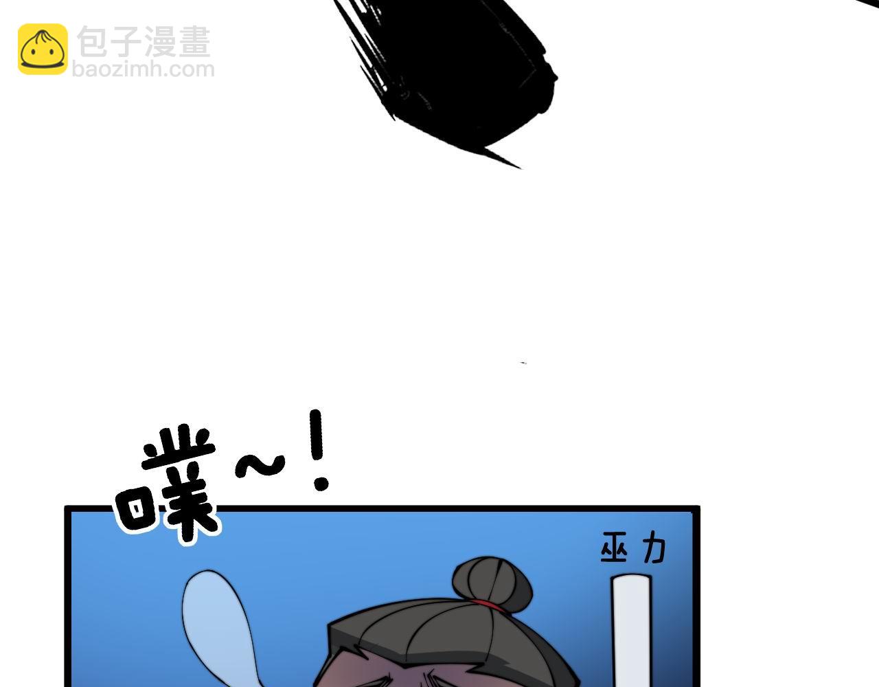 第316话 爷之宝剑77