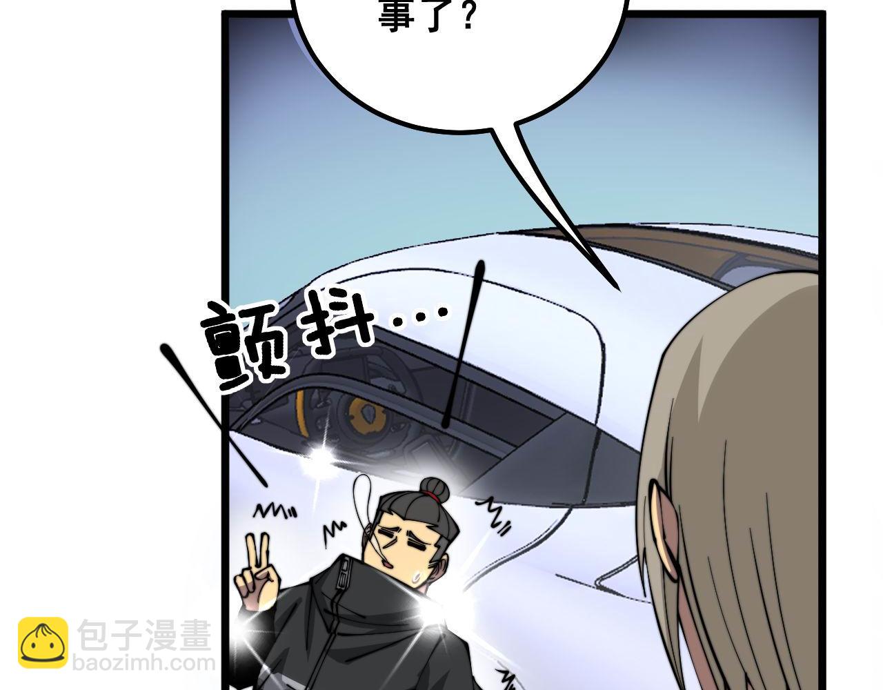 第316话 爷之宝剑82
