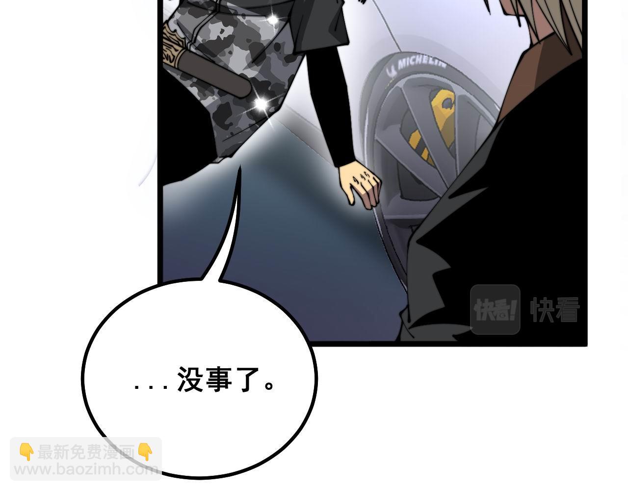 第316话 爷之宝剑83