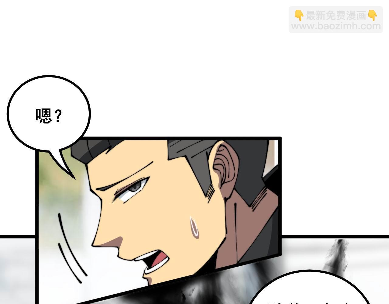 第316话 爷之宝剑85