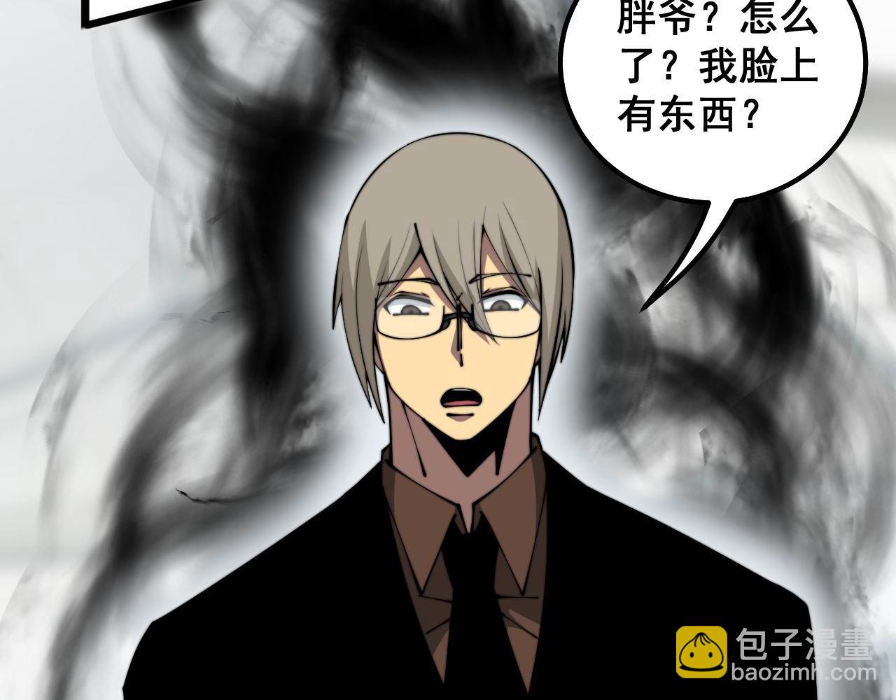 第316话 爷之宝剑86