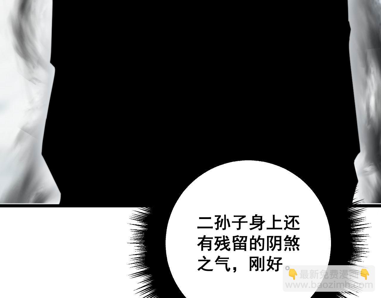 第316话 爷之宝剑87