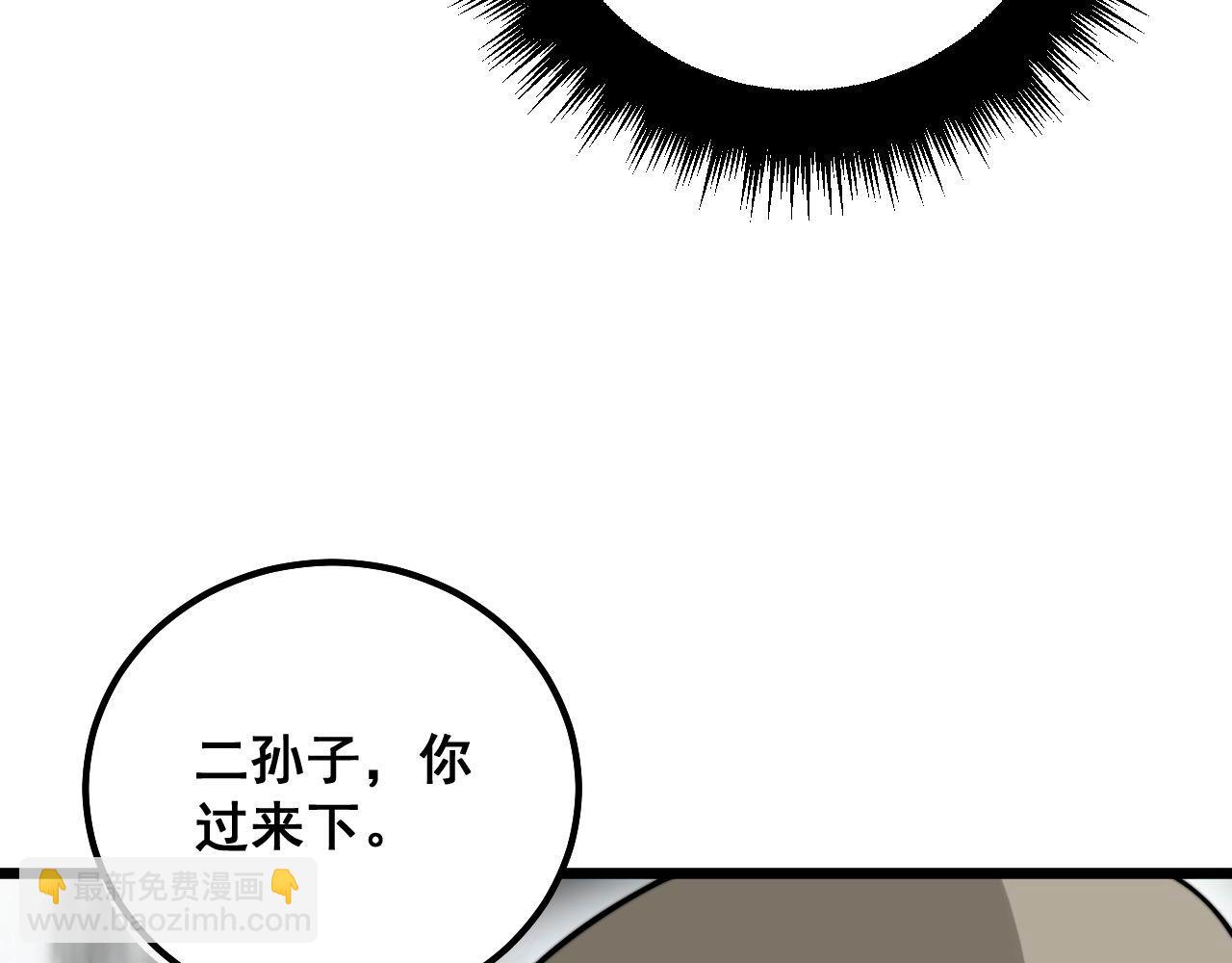 第316话 爷之宝剑88