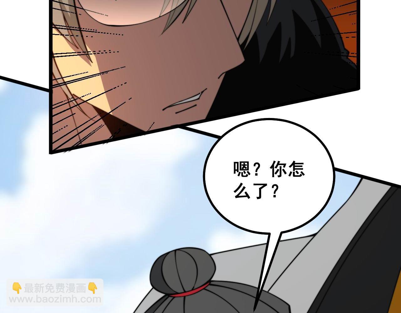 第316话 爷之宝剑9