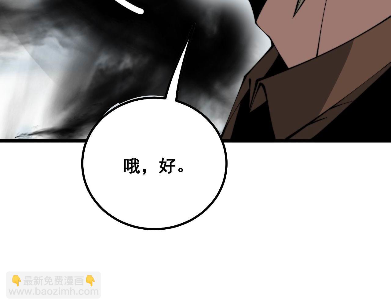 第316话 爷之宝剑90