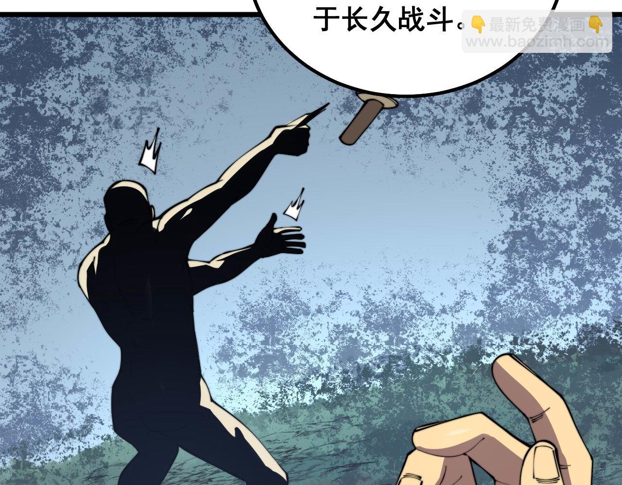 第317话 淬炼之法105
