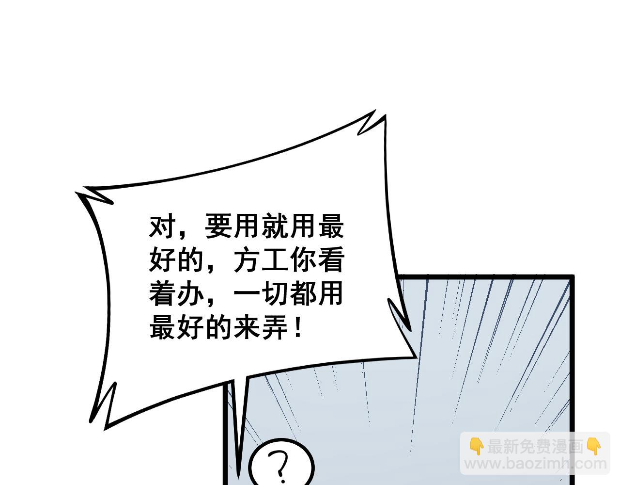 第317话 淬炼之法116
