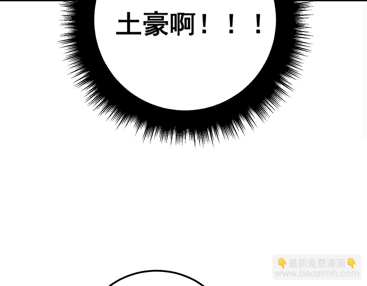 第317话 淬炼之法126