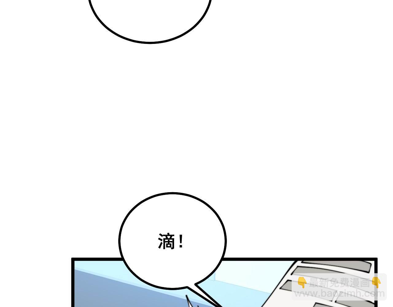 第317话 淬炼之法13