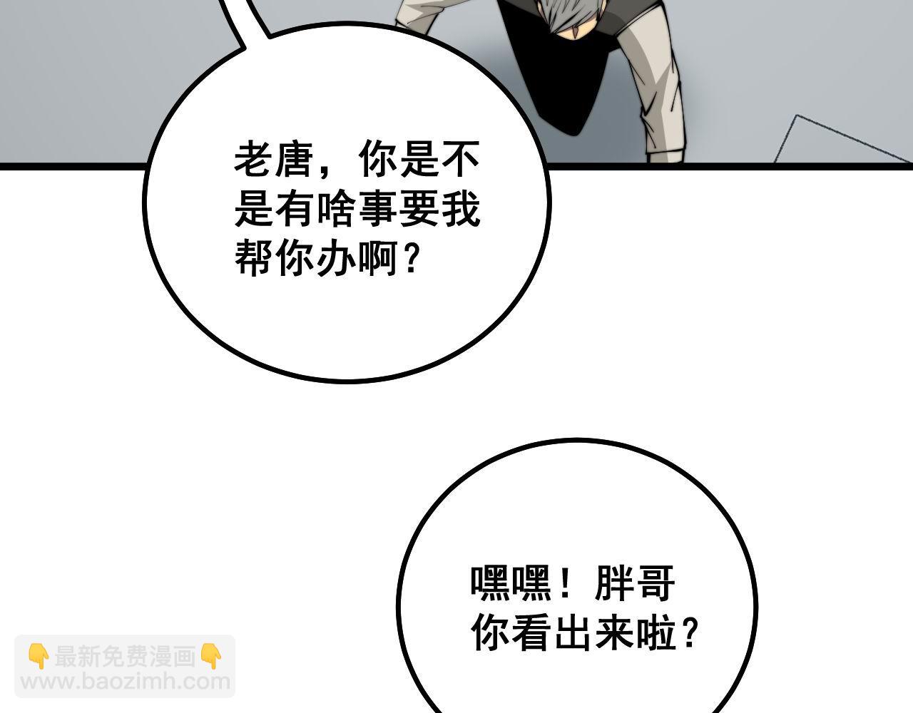 第317话 淬炼之法131