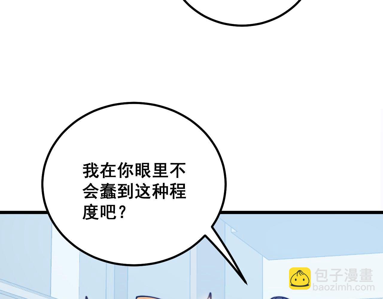 第317话 淬炼之法132