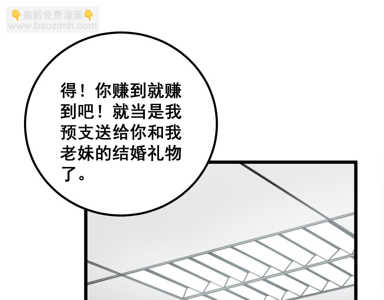 第317话 淬炼之法140