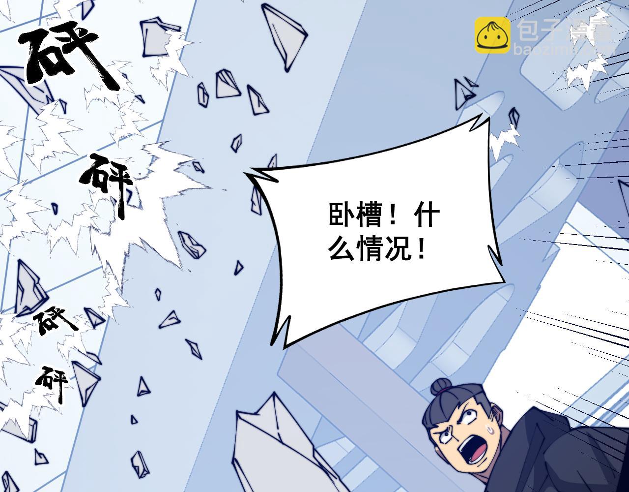 第317话 淬炼之法144