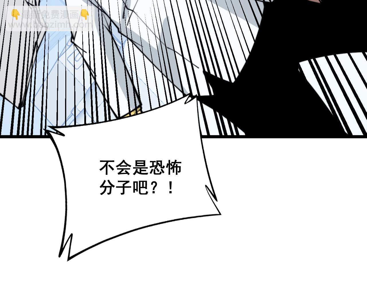 第317话 淬炼之法146