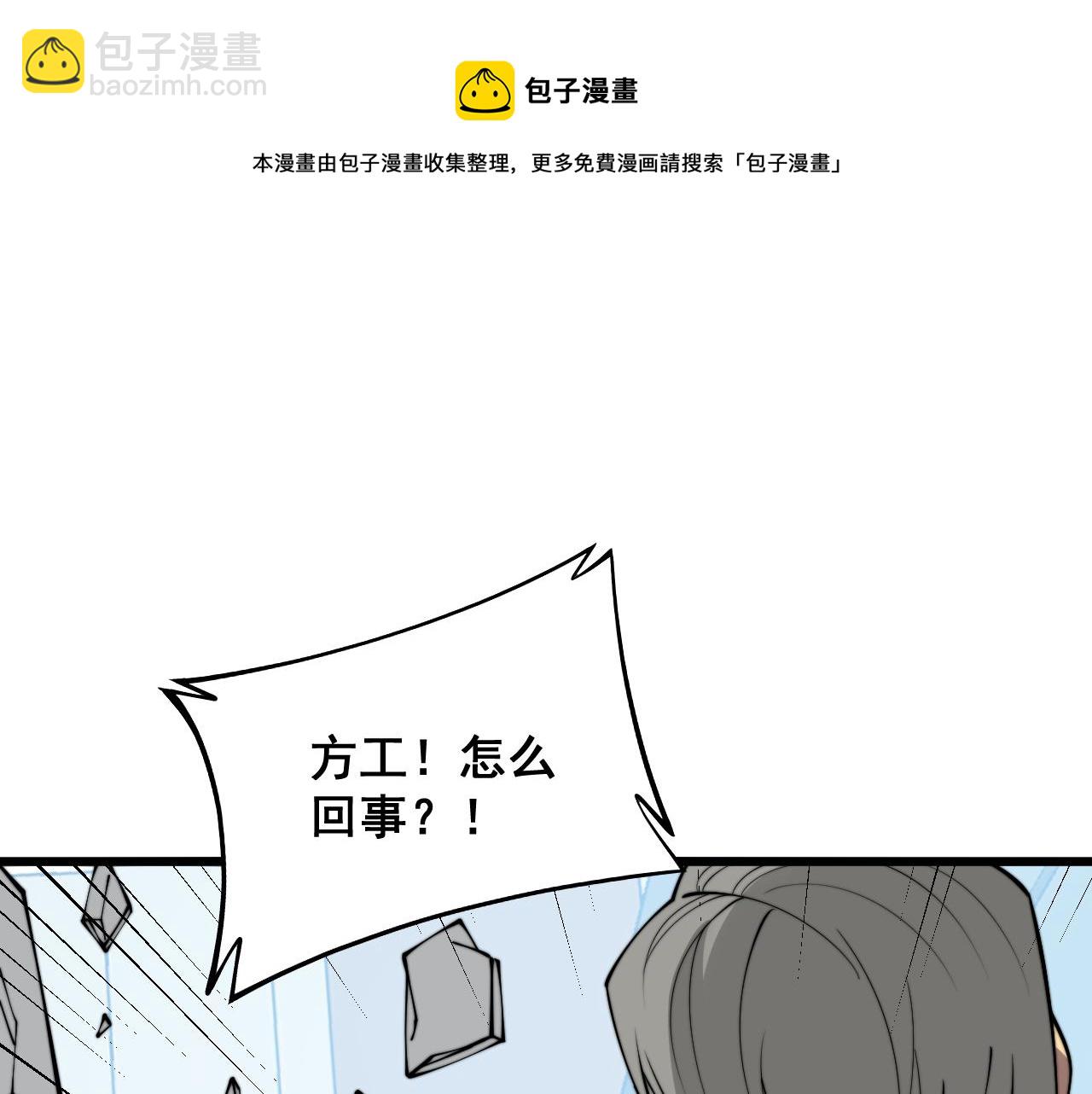 第317话 淬炼之法148