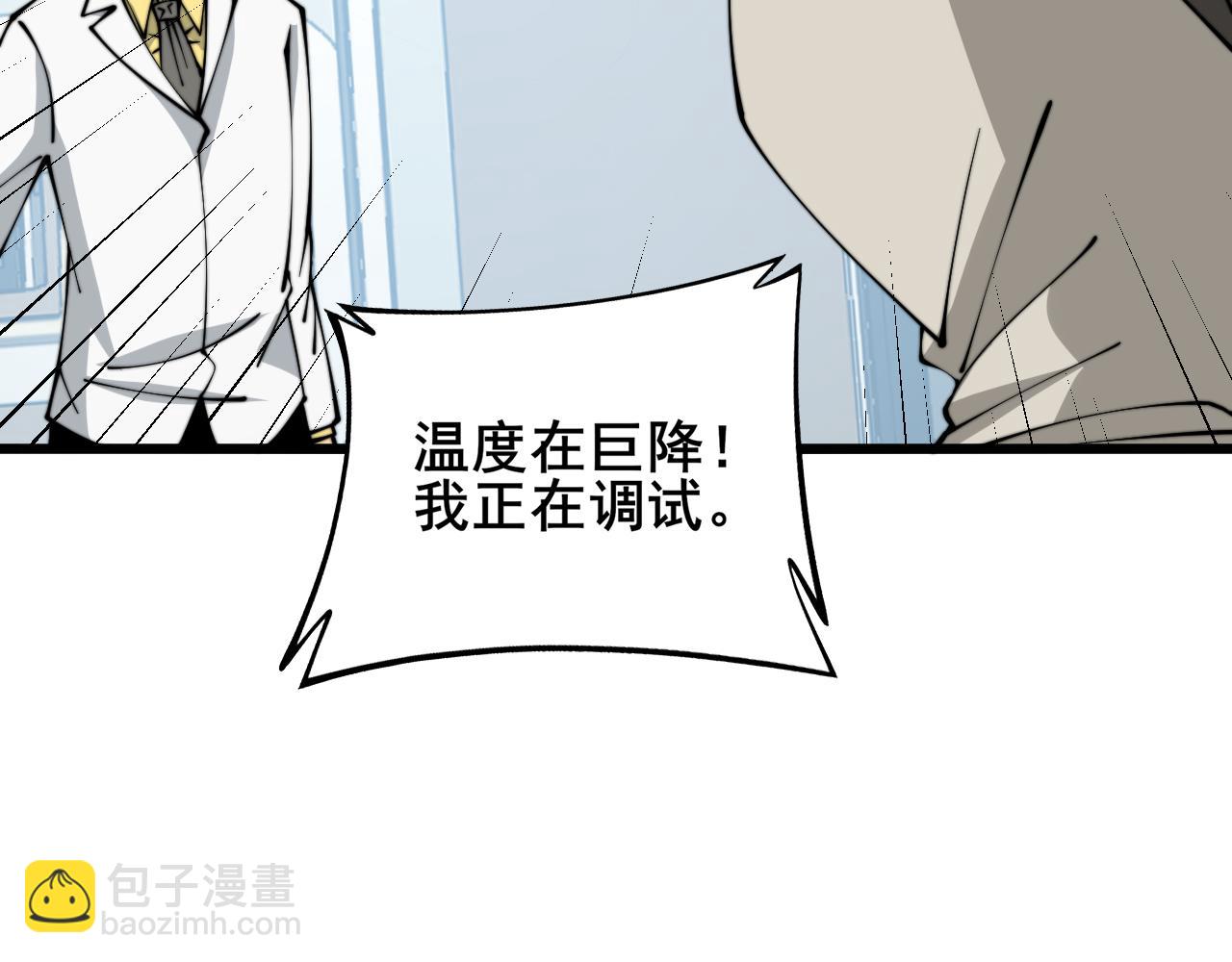 第317话 淬炼之法150