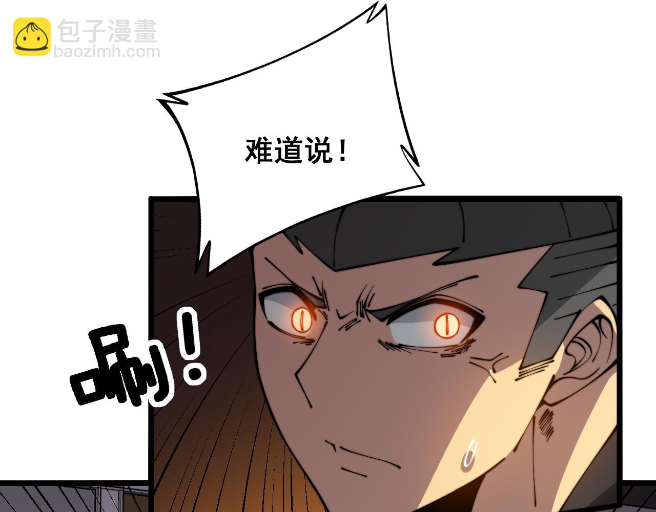 第317话 淬炼之法151