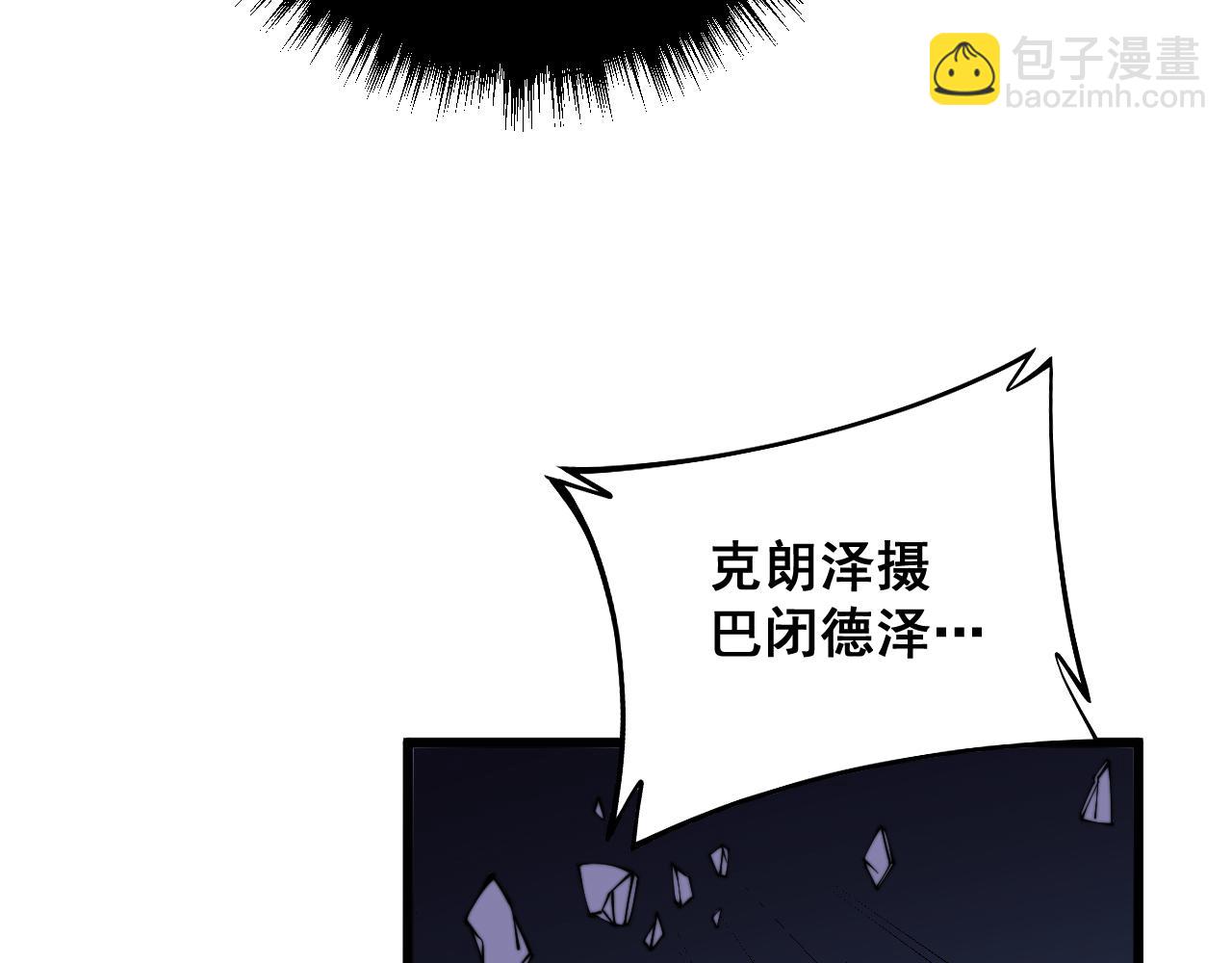 第317话 淬炼之法154