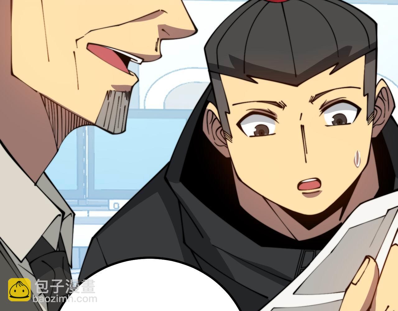 第317话 淬炼之法16