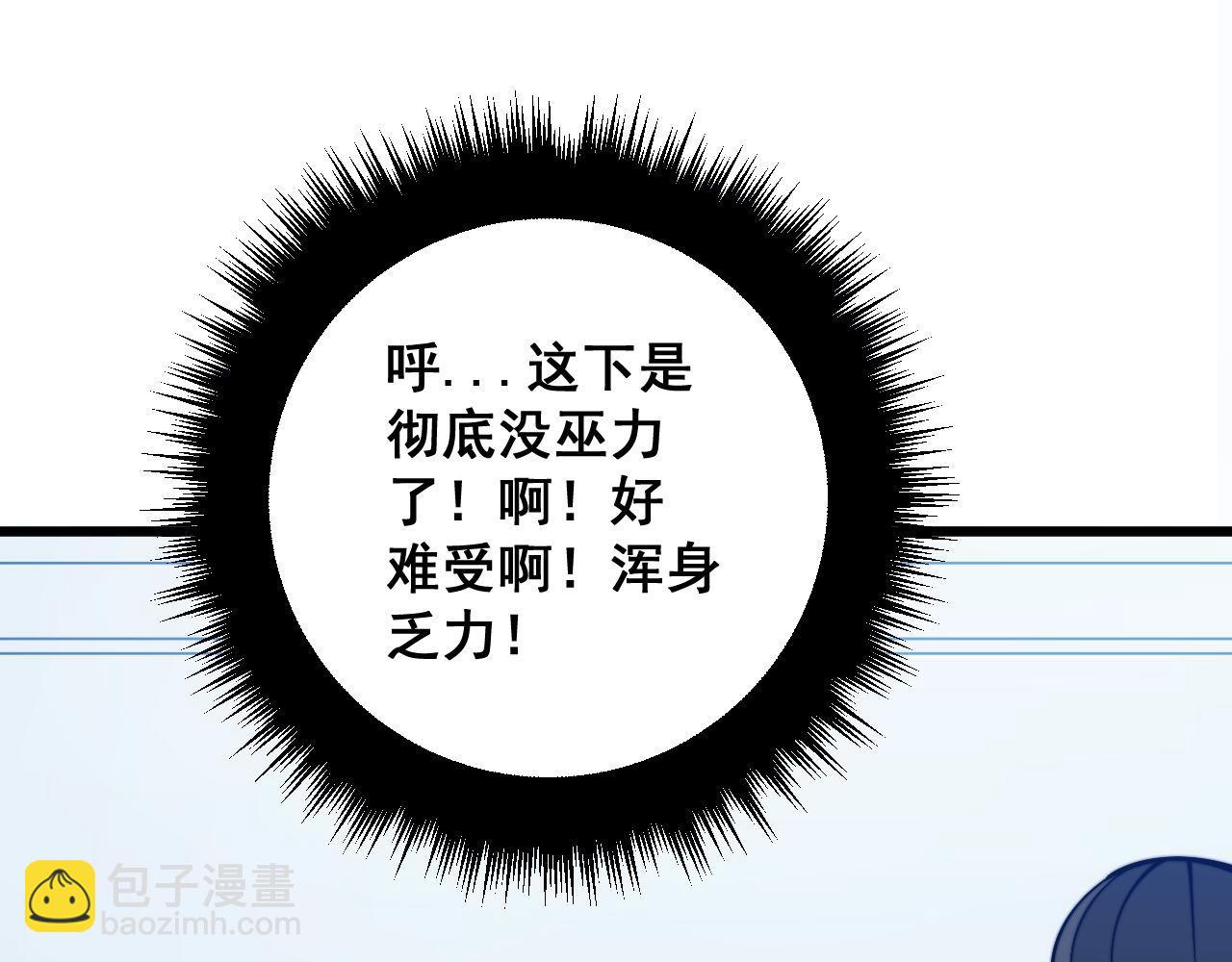 第317话 淬炼之法171
