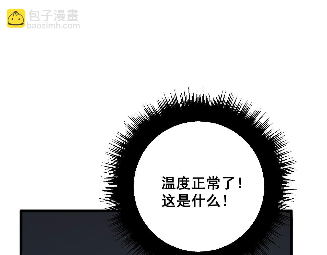 第317话 淬炼之法174