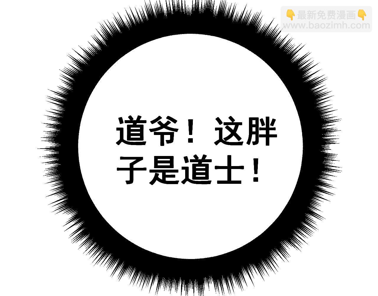 第317话 淬炼之法178