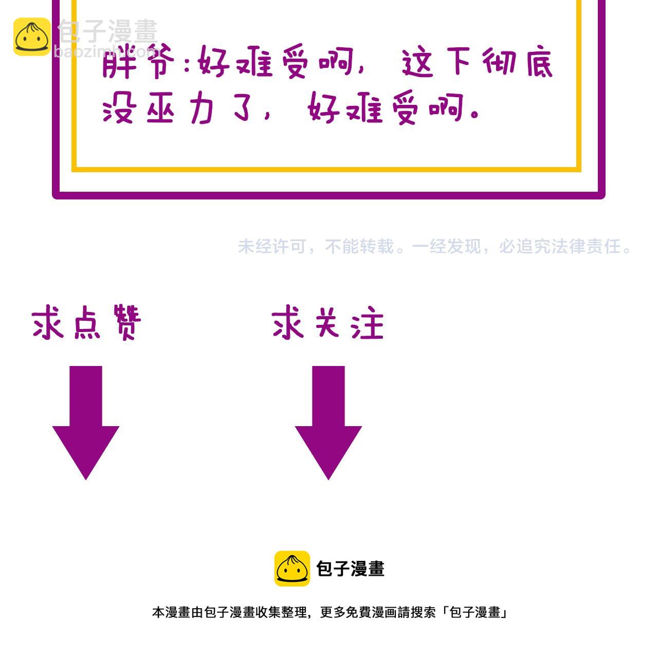 第317话 淬炼之法184