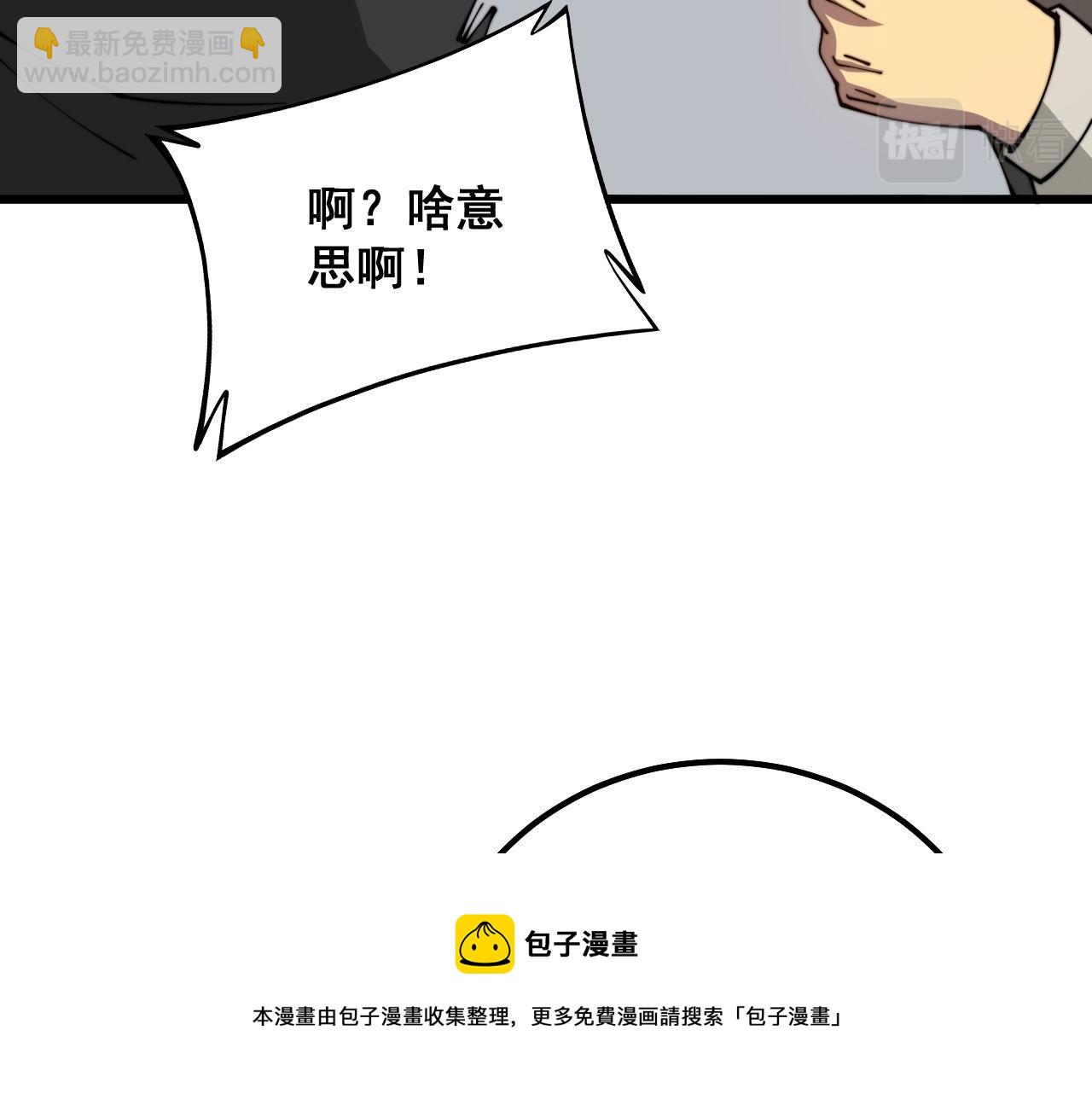 第317话 淬炼之法20