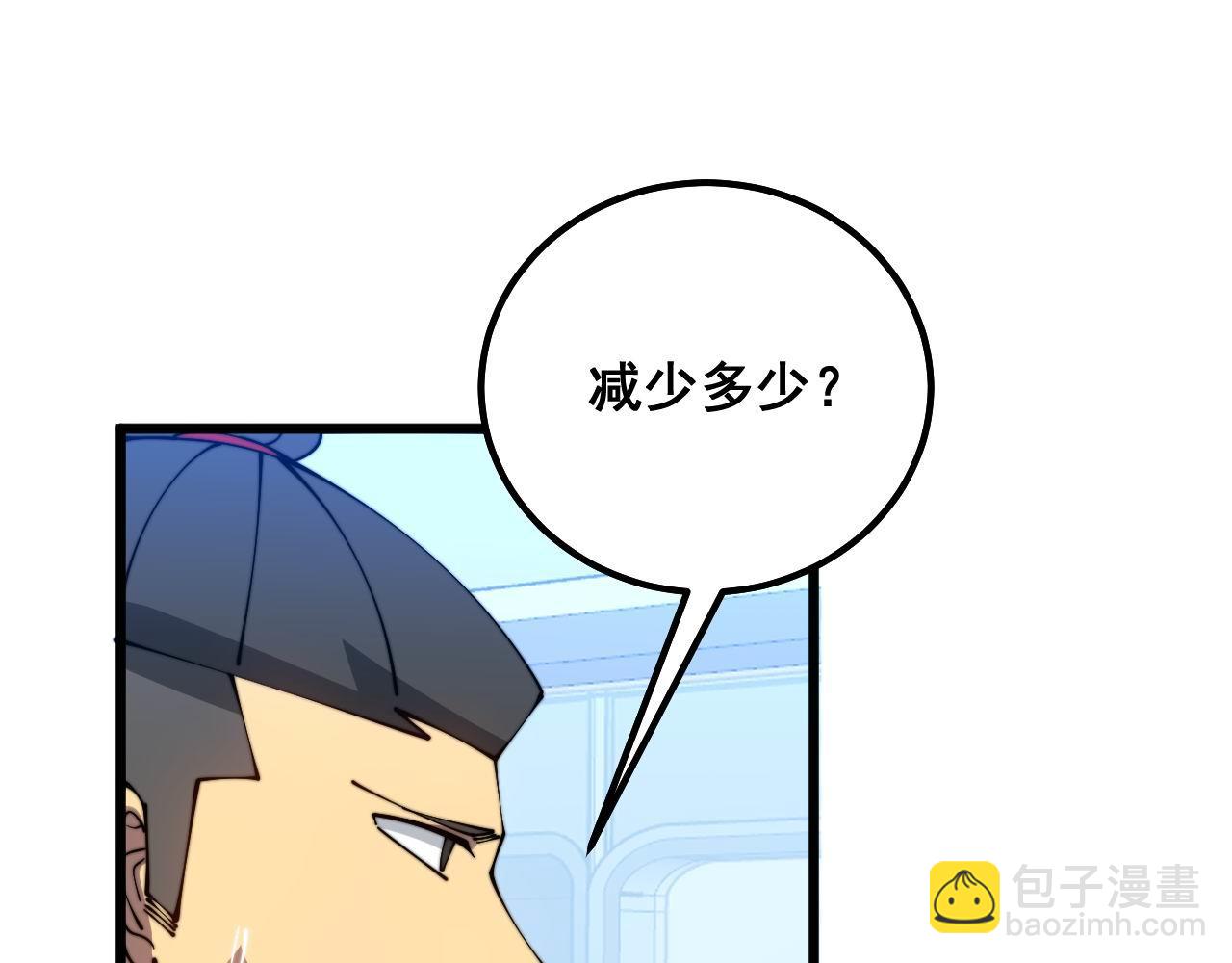 第317话 淬炼之法24