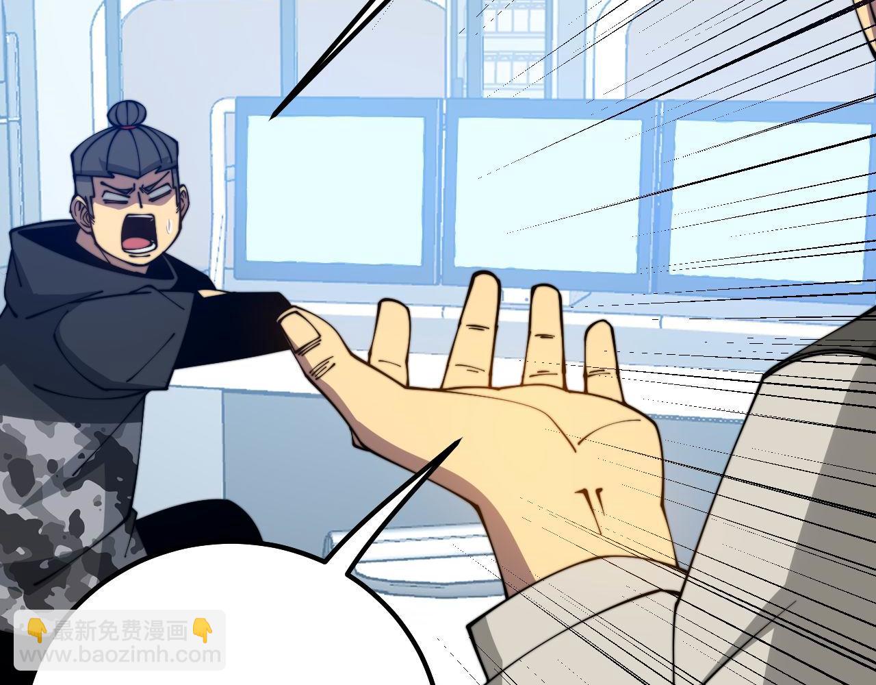 第317话 淬炼之法37