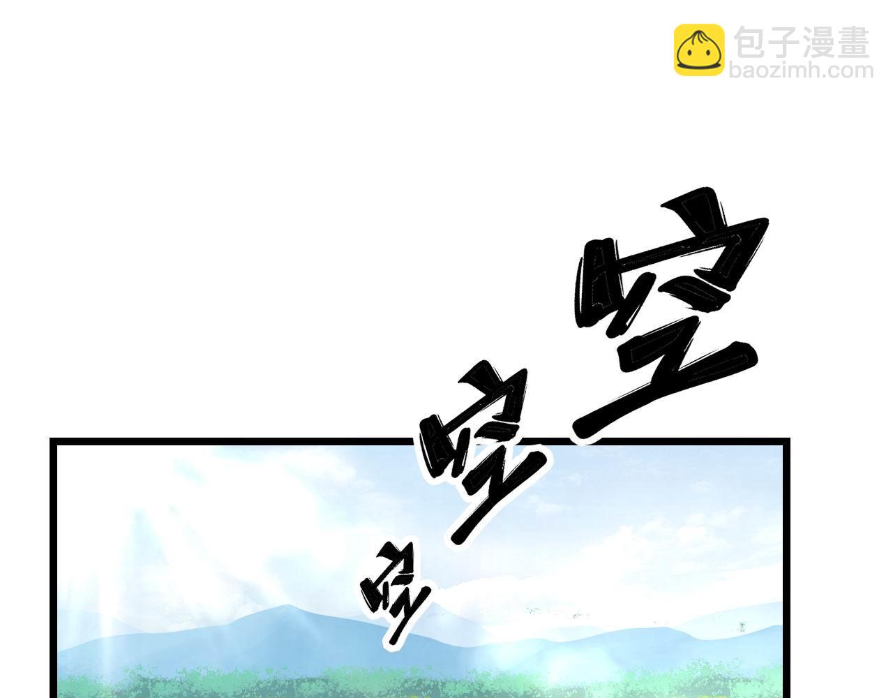 第317话 淬炼之法4