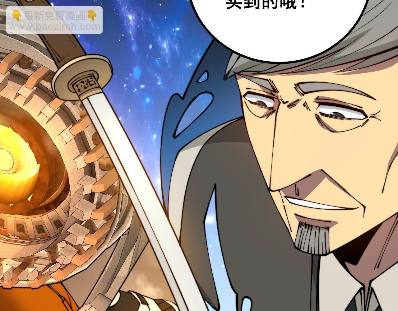 第317话 淬炼之法41