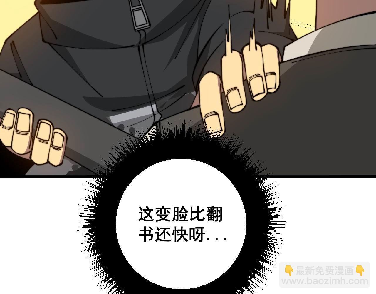 第317话 淬炼之法45