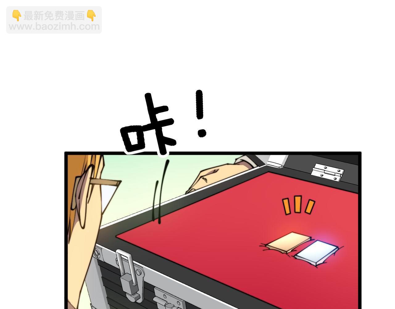 第317话 淬炼之法51