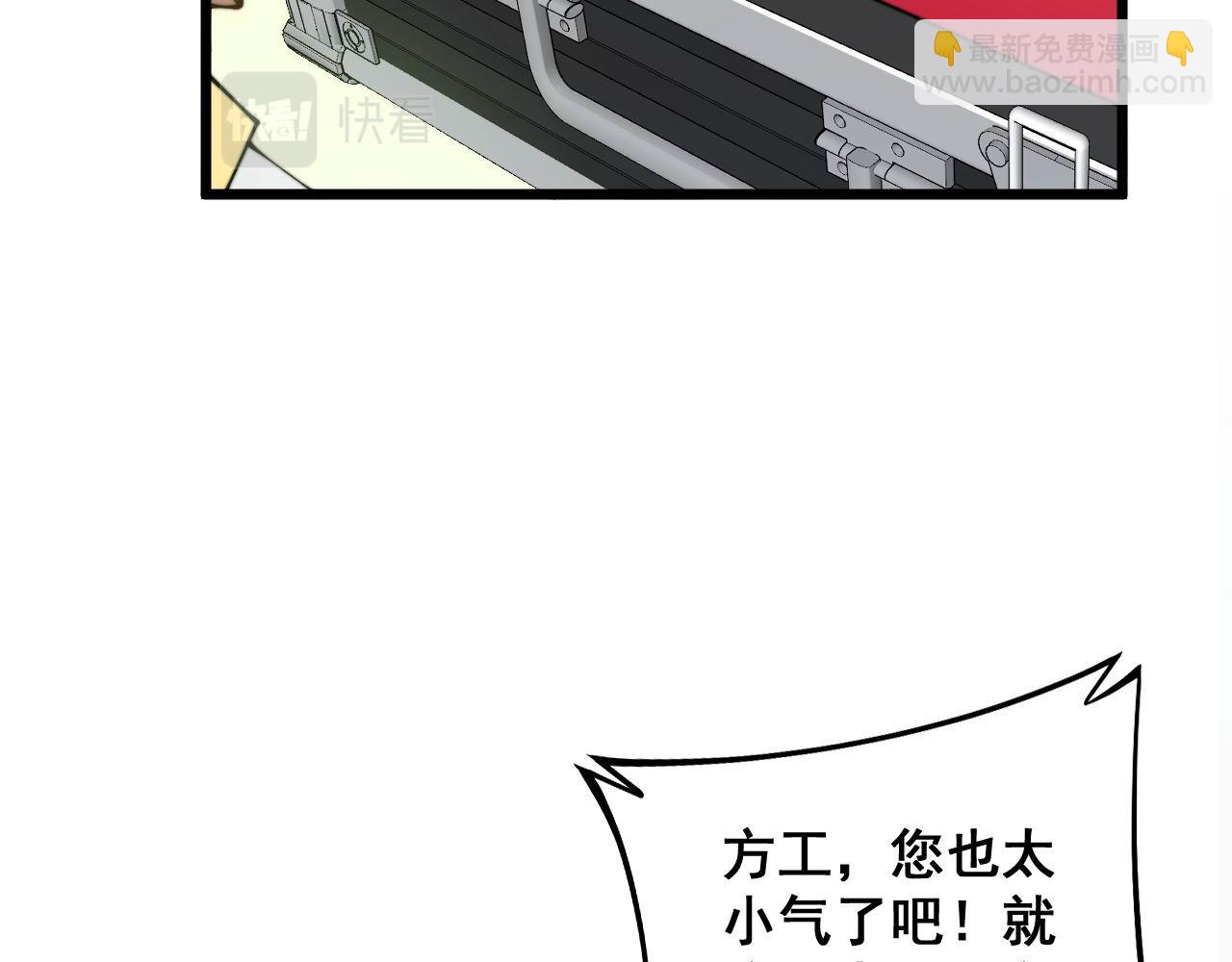 第317话 淬炼之法52