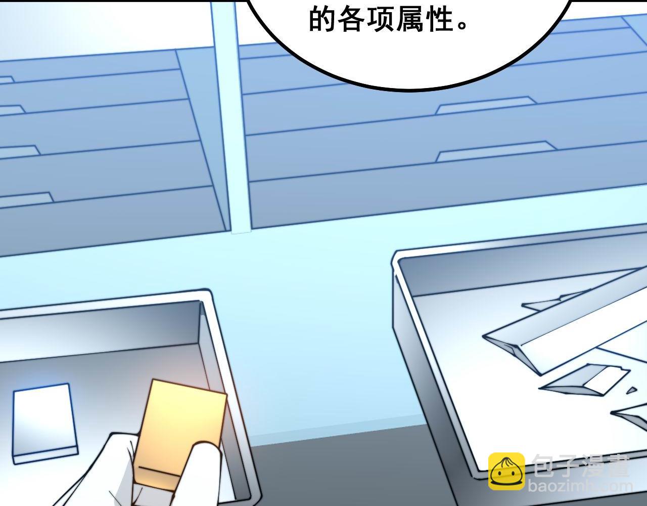 第317话 淬炼之法58