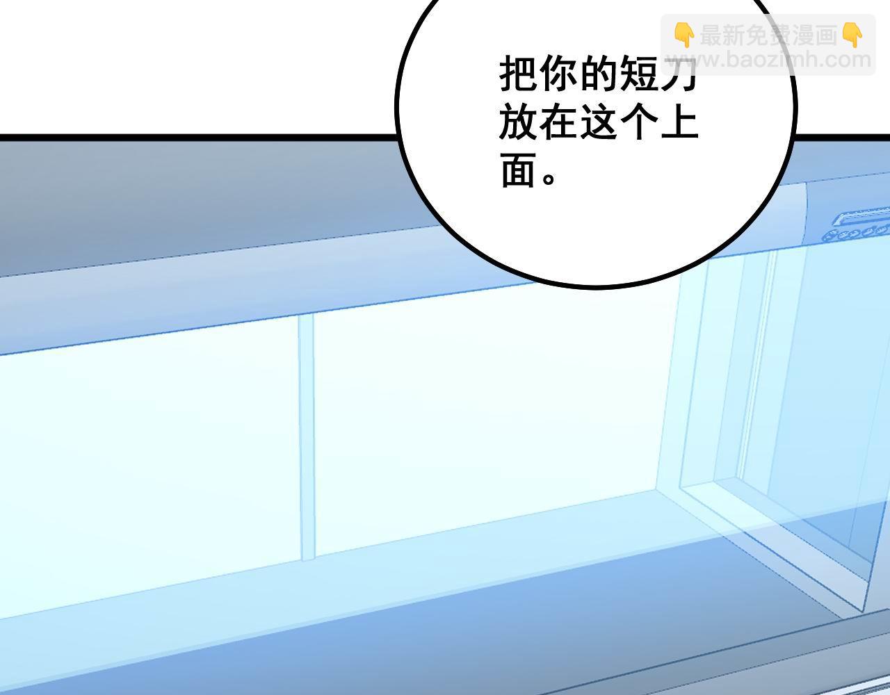 第317话 淬炼之法6