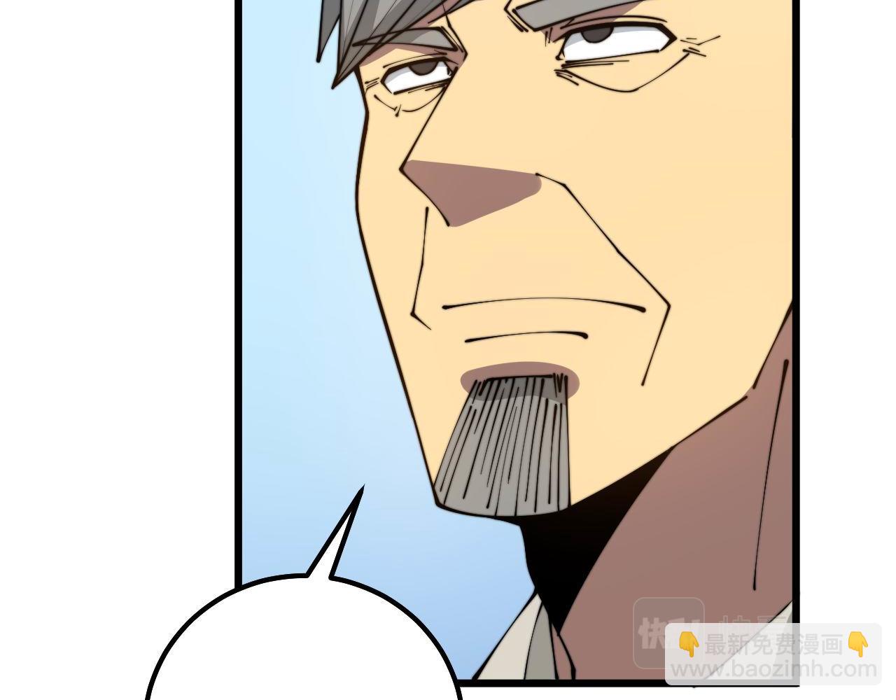 第317话 淬炼之法65