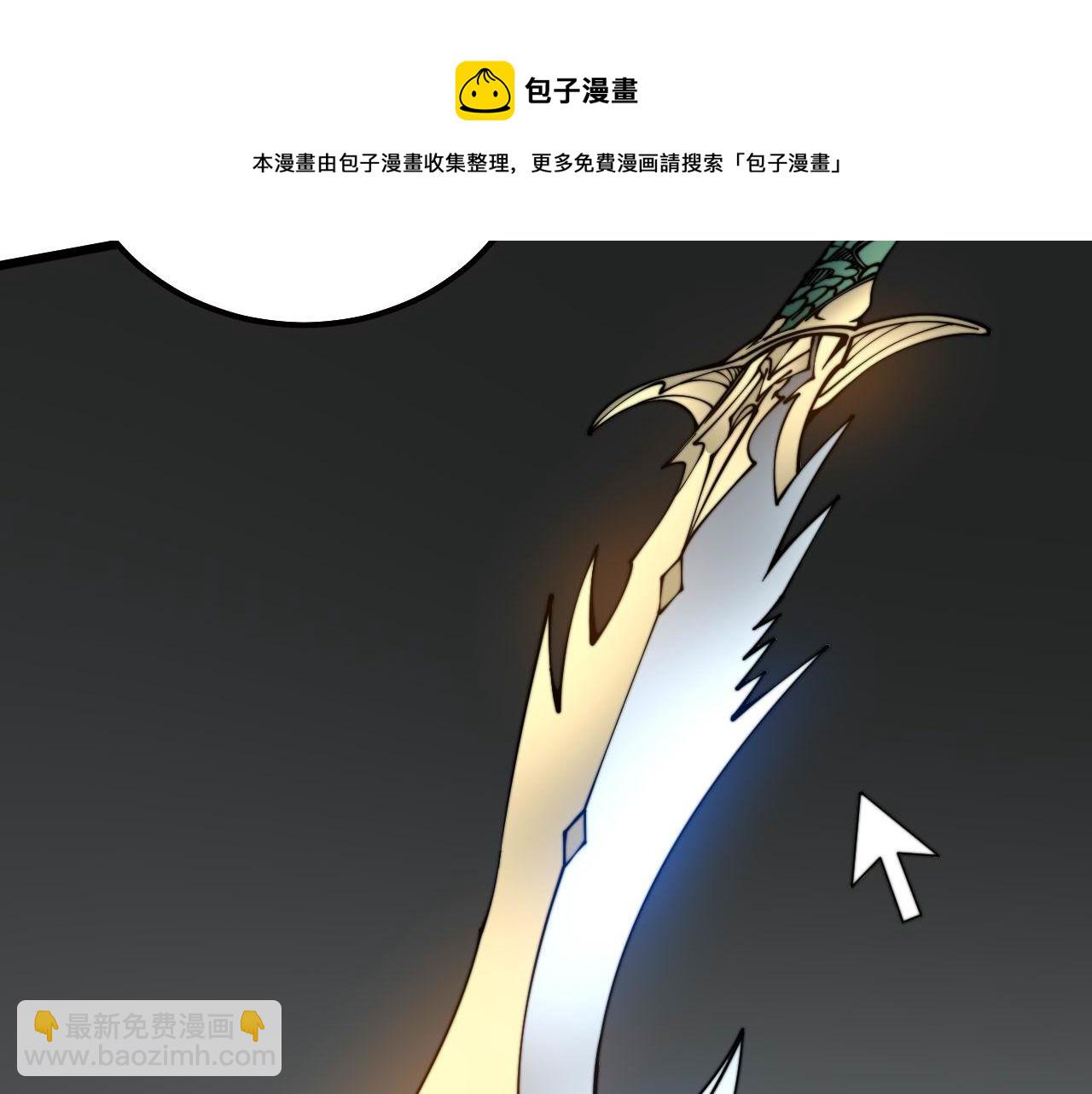 第317话 淬炼之法84