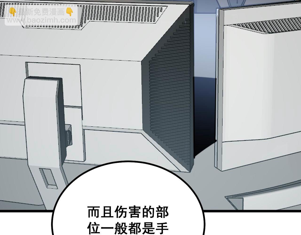 第317话 淬炼之法88