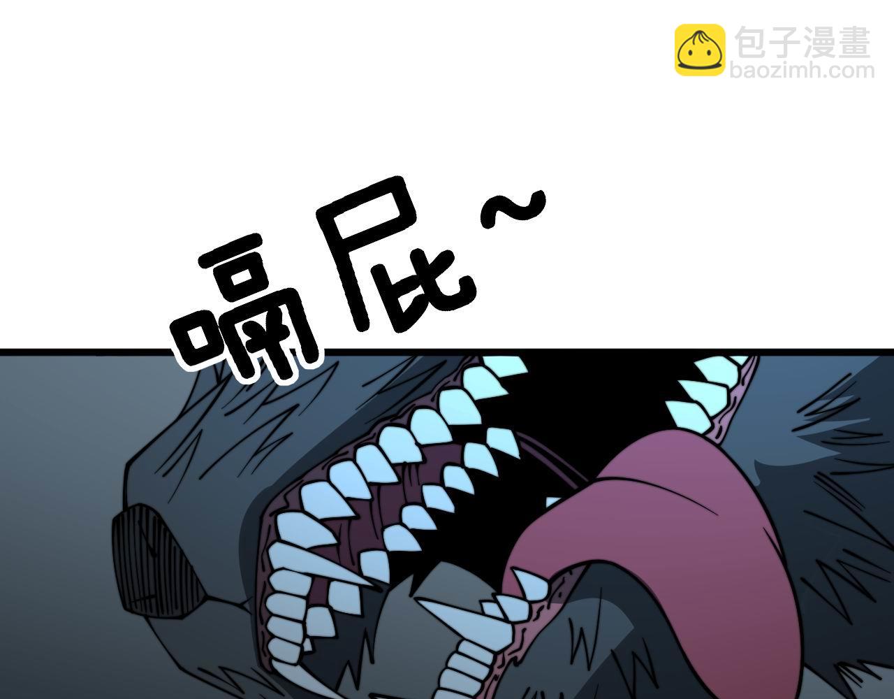 第319话 杀猪宝刀106