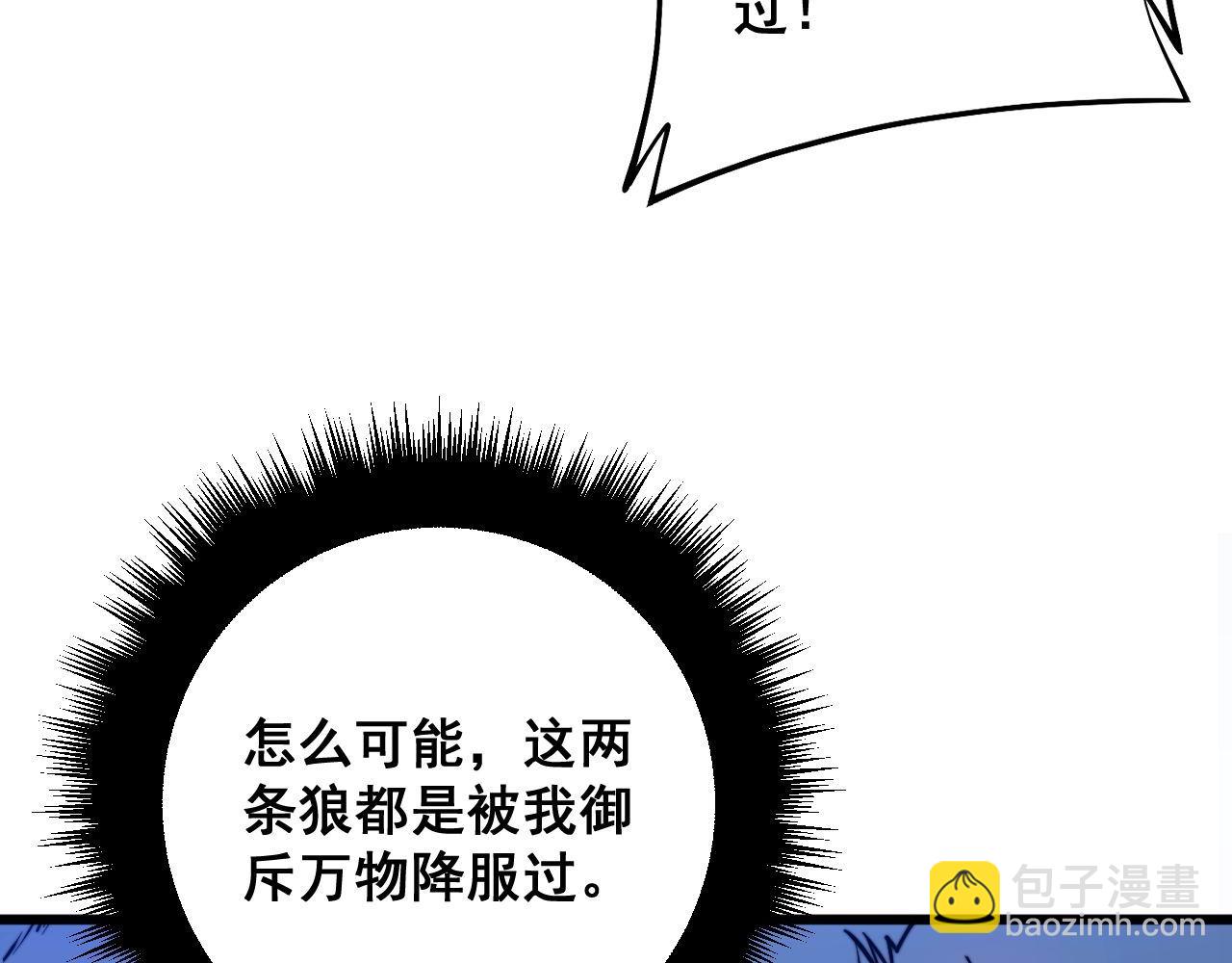 第319话 杀猪宝刀113